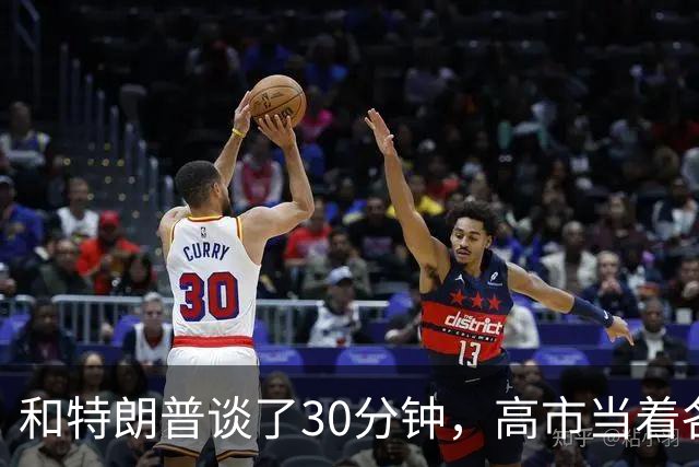 和特朗普谈了30分钟，高市当着各国的面，不许称日本“敌对国家”