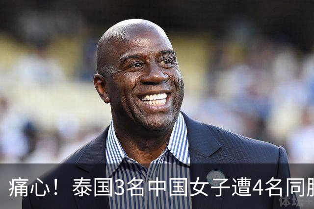 痛心！泰国3名中国女子遭4名同胞拘禁性侵，索要高额赎金，靠微信求救成功获救，细节披露